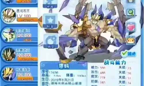 混沌石王阵容怎么搭配