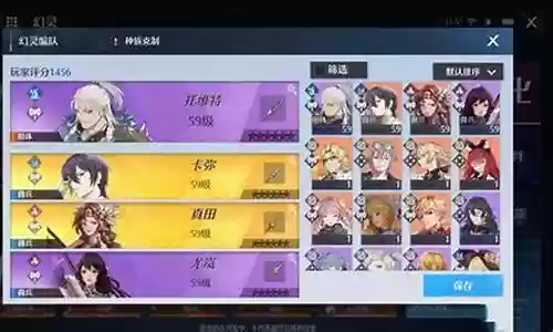 阿尔曼阵容搭配攻略
