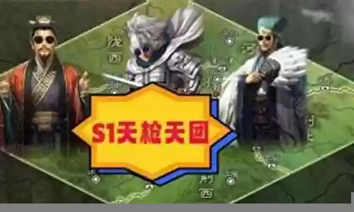 天下枪阵容可以搭配张飞