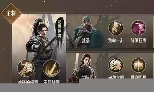 重返帝国紫将搭配阵容
