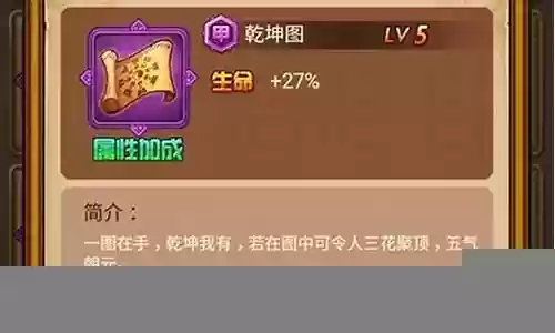 全民神仙中后期阵容搭配