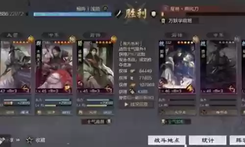 率土之滨古代打仗阵容搭配