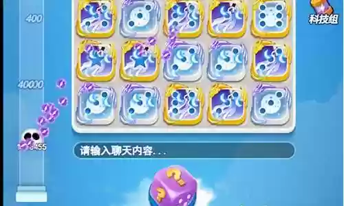 欢乐对决嫦娥阵容搭配最新插图