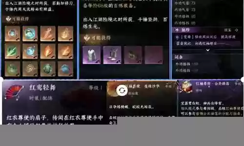 舞阳城内城阵容搭配