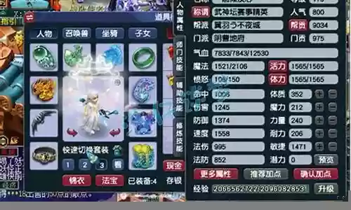 梦幻175三攻阵容搭配