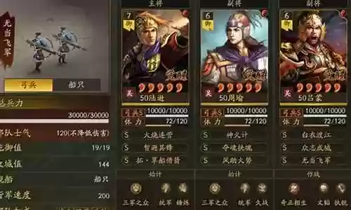 嘟嘟队最强阵容搭配