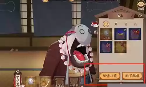 言灵之王阵容怎么搭配