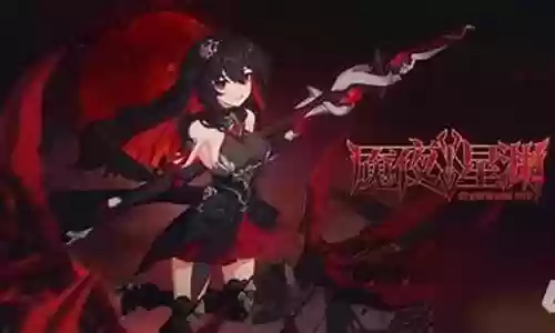 魇夜星渊阵容搭配2021