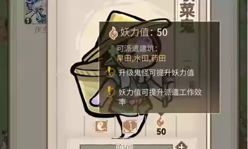 小鬼怪怎么搭配阵容好