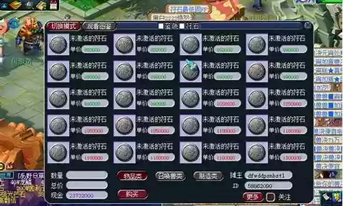 符石物语阵容搭配最新