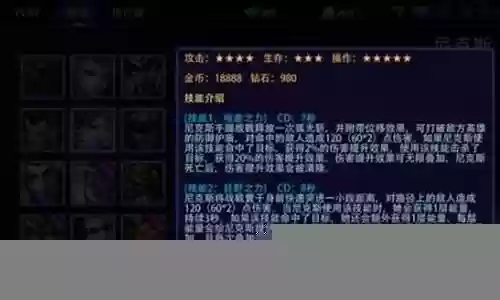 不朽传说阵容搭配图最新