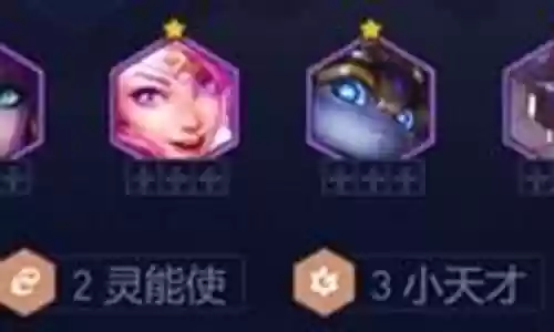 阵容守护灵搭配推荐最新