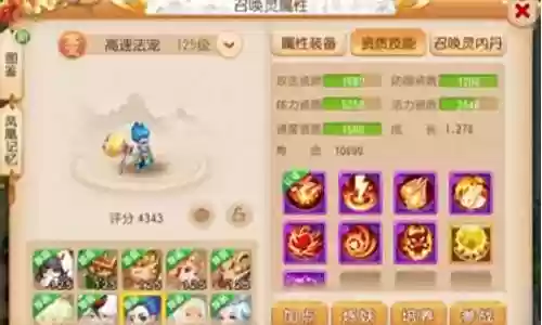 手游神奇宝贝阵容搭配