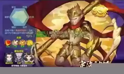 神兵怎么搭配阵容好看点