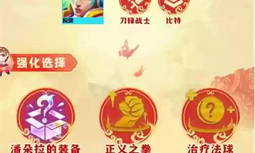 超级英雄锐雯阵容搭配