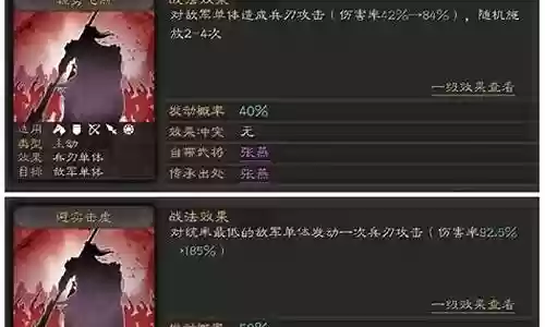 小吴弓阵容搭配平民