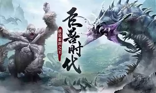 山海经青龙阵容搭配