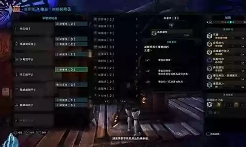 怪物猎人世界阵容搭配