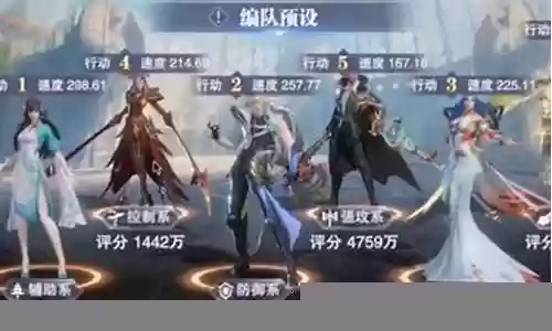 噬魂比比东阵容搭配