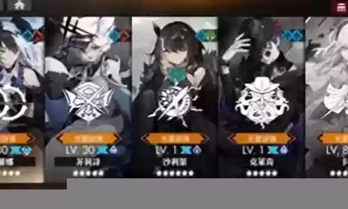 魔幻游戏阵容搭配图片最新