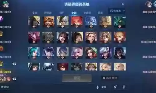王者解说双方阵容搭配
