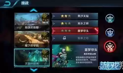 大师噩梦尽头阵容搭配