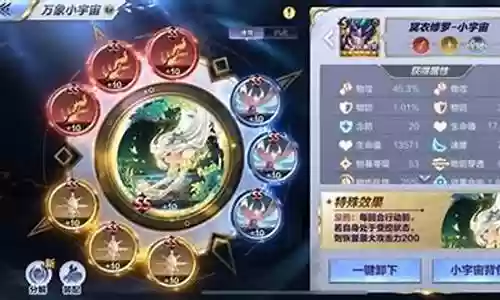 修罗新异界怎么搭配阵容