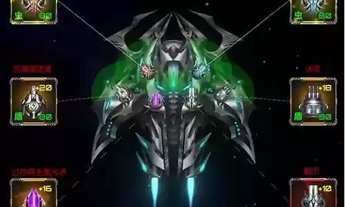 星际卫队火炮怎么搭配阵容