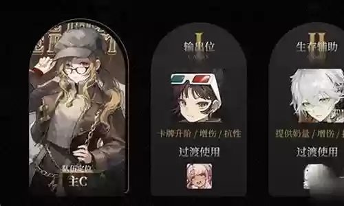 梅兰妮阵容搭配推荐最新