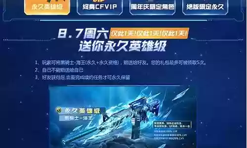 黑骑士海王搭配阵容图