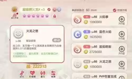 精灵觉醒最强属性阵容搭配