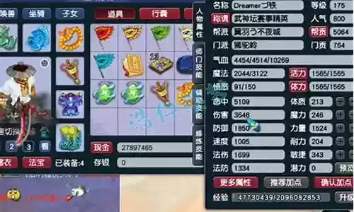 梦幻三攻最强阵容搭配