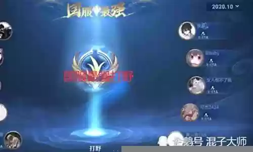 全国服最强英雄阵容搭配