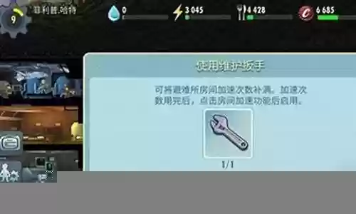 辐射ol营救阵容搭配推荐