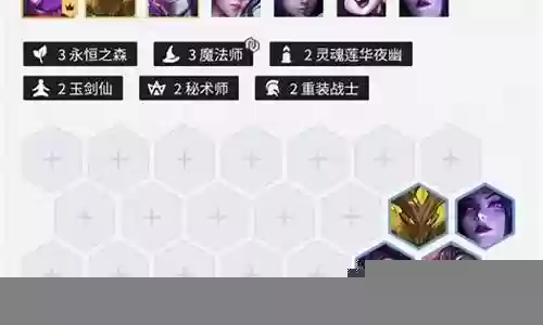 福星王者阵容搭配图高清