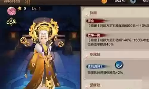 赵公明搭配什么阵容