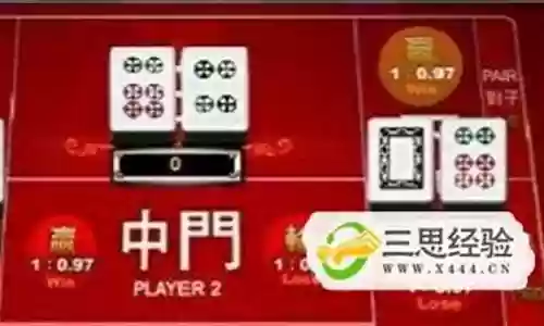 麻将推塔阵容怎么搭配