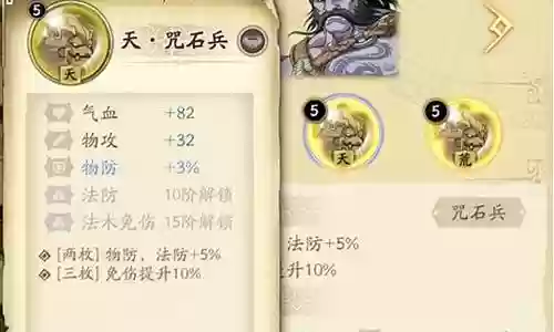 天地劫逐鹿阵容怎么搭配