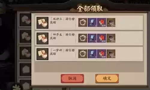 阴阳师双开阵容搭配