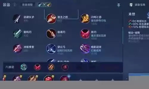鲁班最强暗器搭配什么阵容