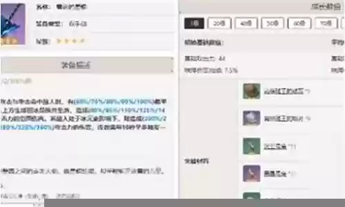 优拉核爆阵容怎么搭配