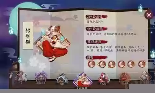 重装御魂搭配推荐阵容