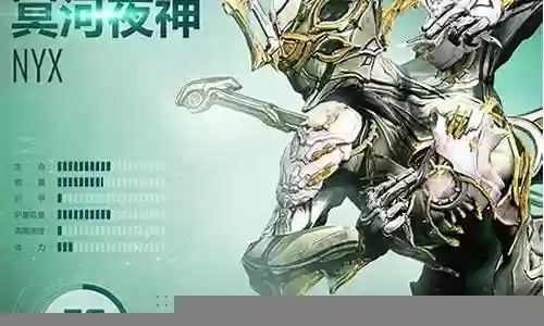 星际战甲新手怎么搭配阵容