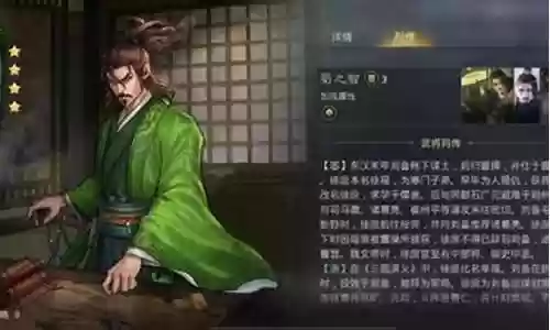 小徐庶阵容搭配率土之滨