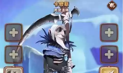 神域奇兵后期最强阵容搭配