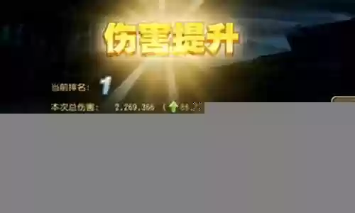 堕落圣女怎么搭配阵容装备