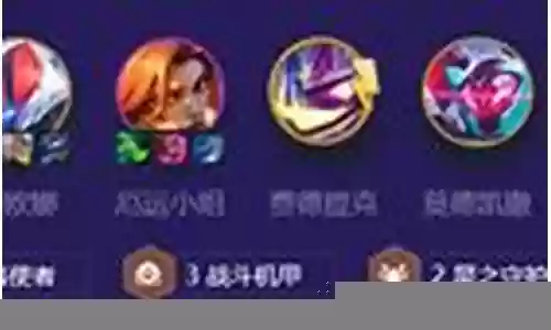 精英九五过渡阵容搭配图