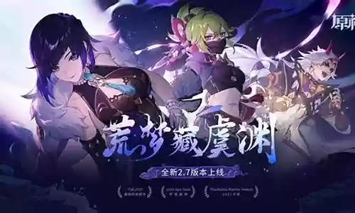 新手打穿深渊阵容怎么搭配