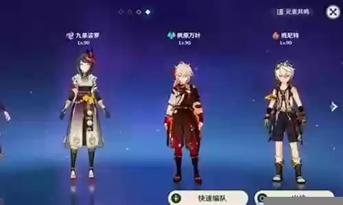 雷神二套阵容搭配