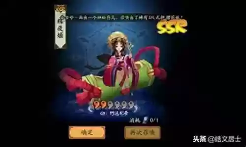 小鹿花鸟怎么搭配阵容呢